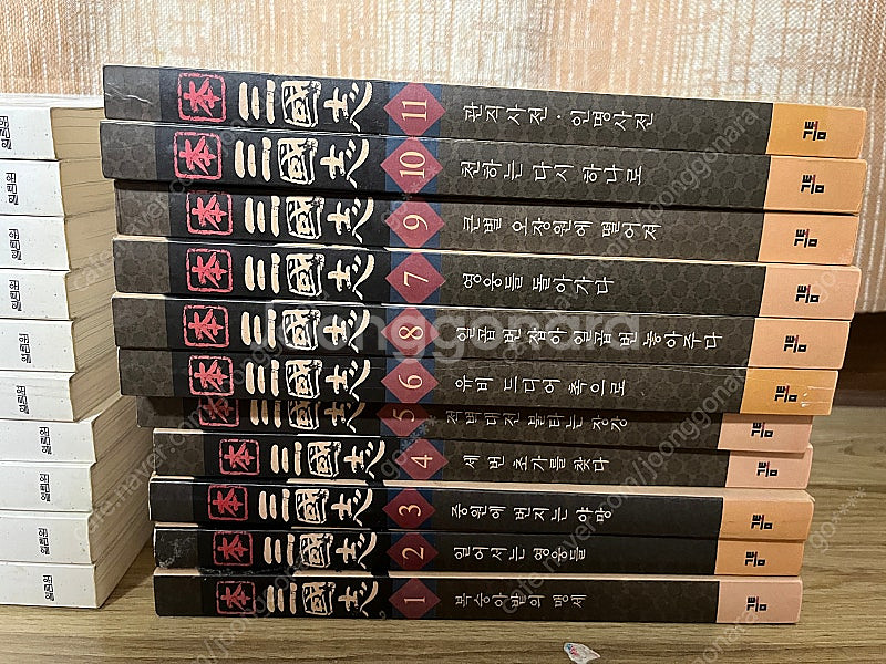 삼국지 전집--0