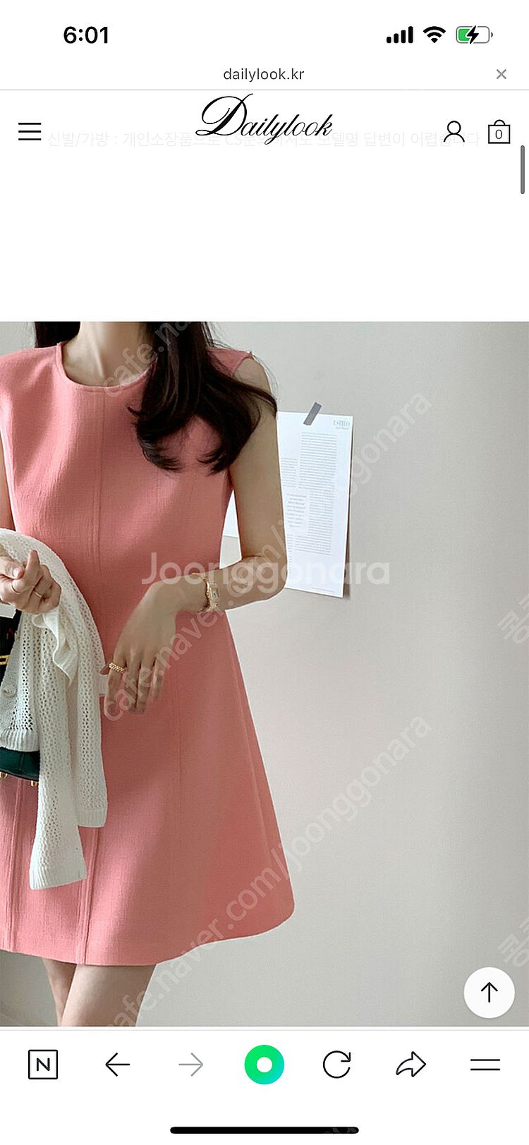데일리룩) 디오르 비비드 원피스 피치핑크--0