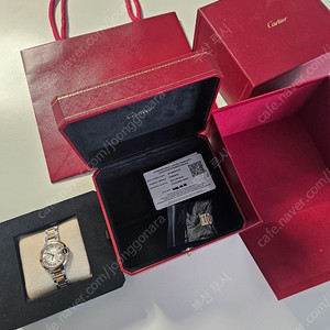 까르띠에 발롱블루 33mm 골드