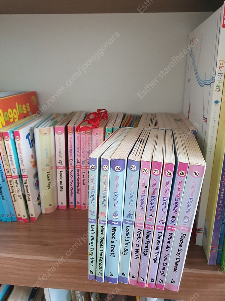 삼성 씽씽 잉글리시 잉글리쉬 이미지