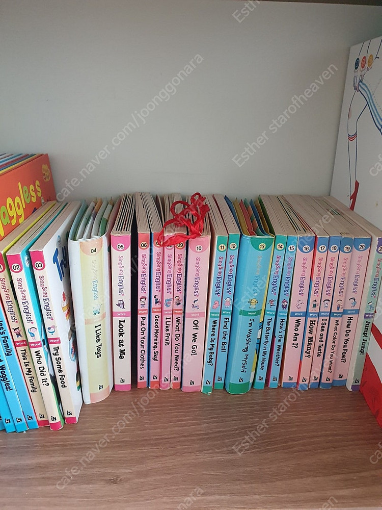 삼성 씽씽 잉글리시 잉글리쉬 이미지