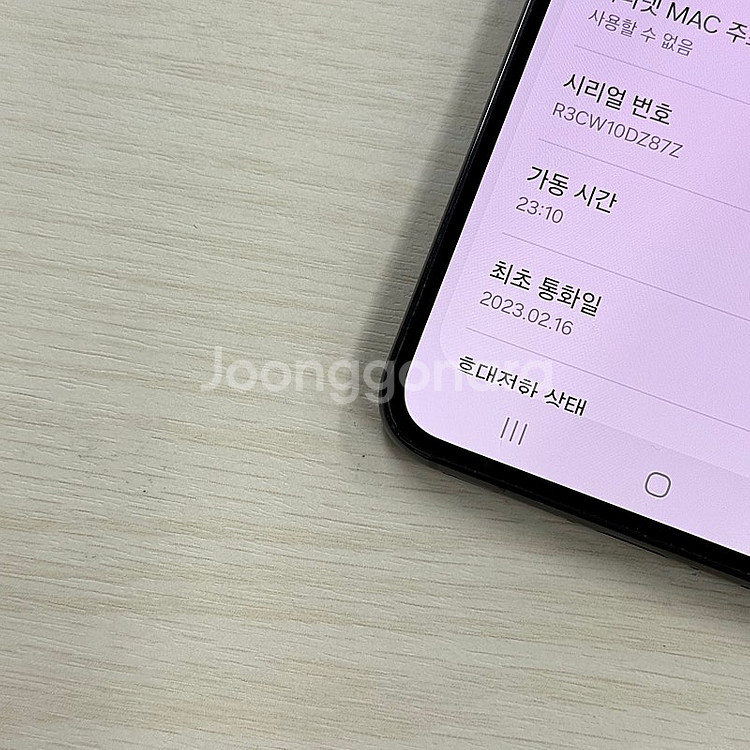 갤럭시S23 블랙색상 512용량 무잔상 깨끗한단말기 3...--3