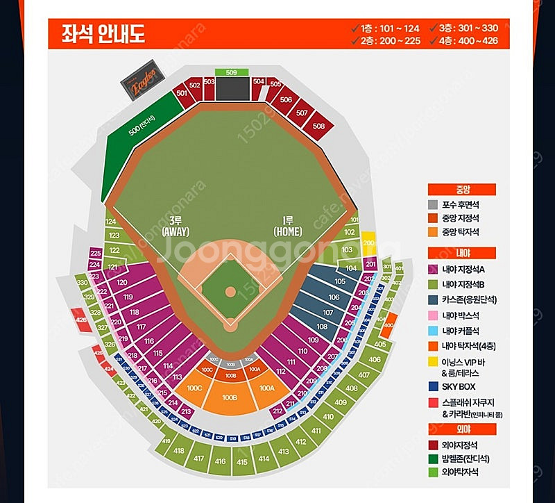 7/1 대전 한화 NC전 417구역 통로 정가양도--0