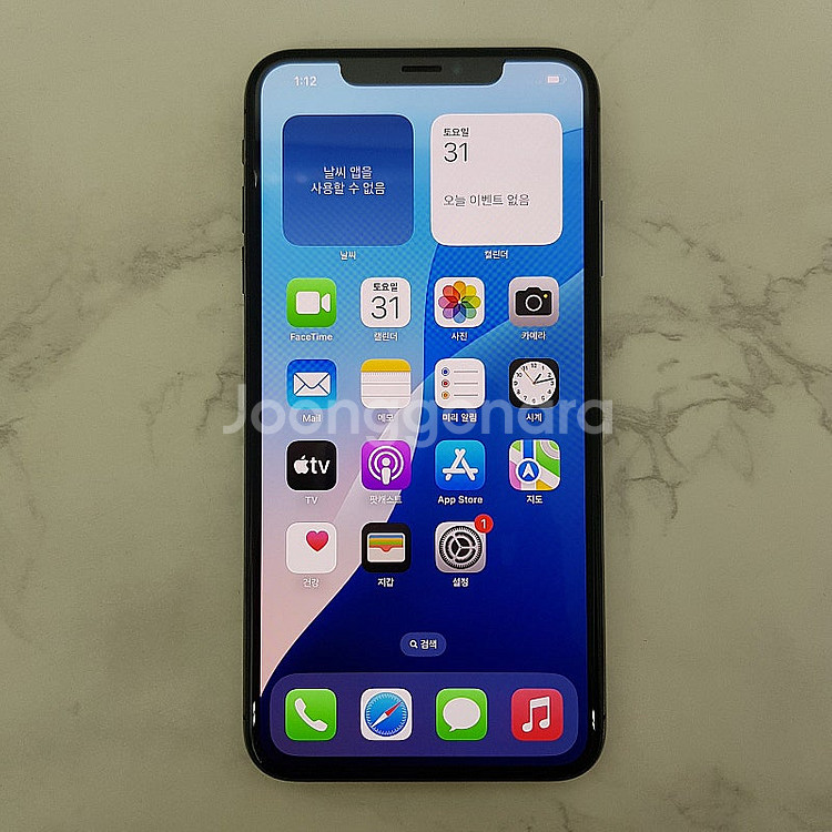 아이폰XS MAX 맥스 스페이스 그레이, 256기가 공...--0
