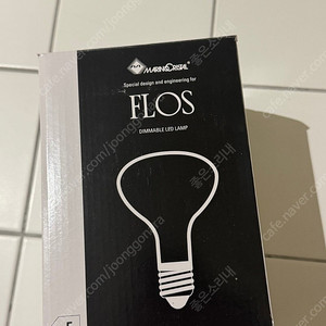 flos 플로스 파렌티지 전용 전구