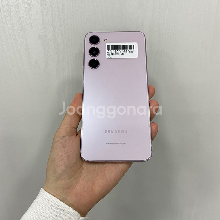 86023 갤럭시S23플러스 라벤더 256GB A급 부...--2