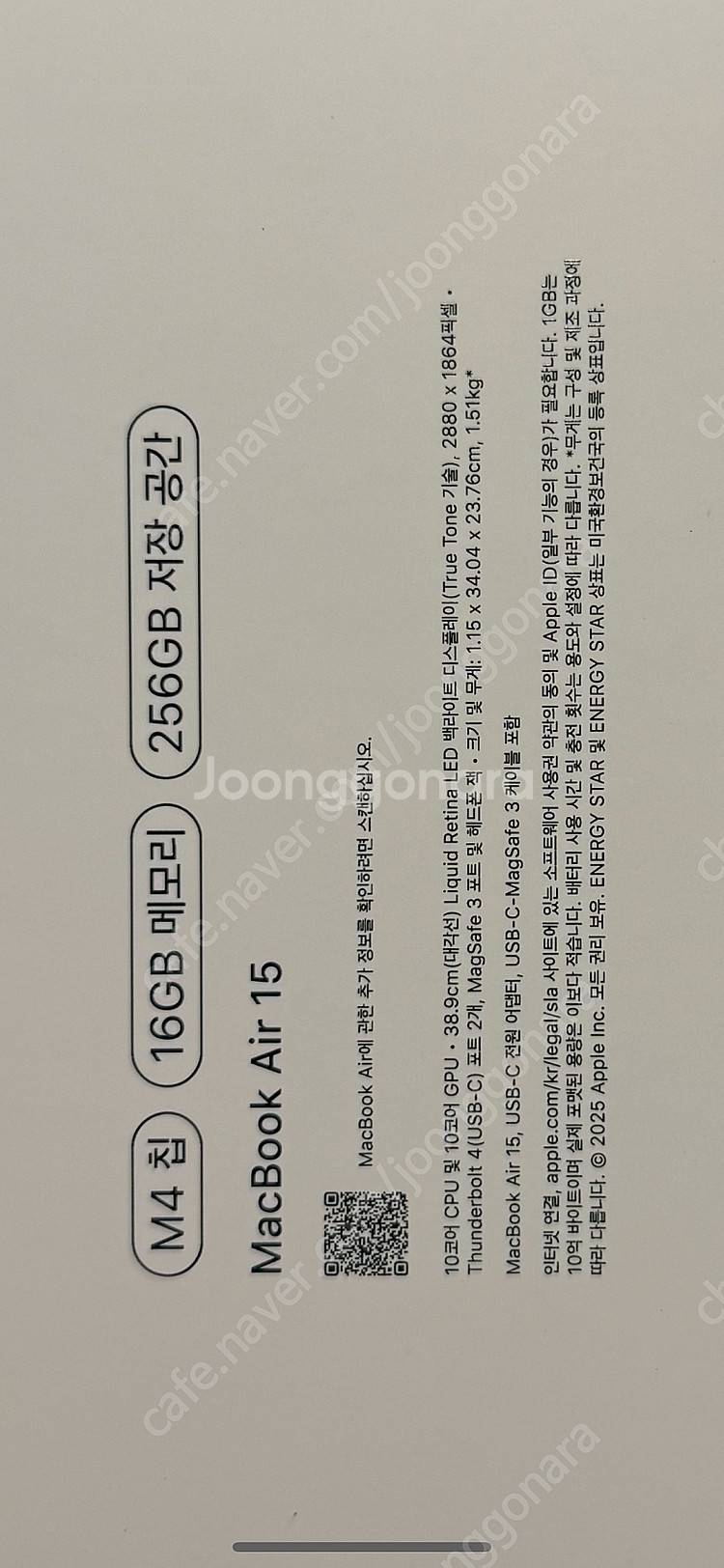 맥북 에어 15인치 M4 (16GB 256GB) 새상품...--4