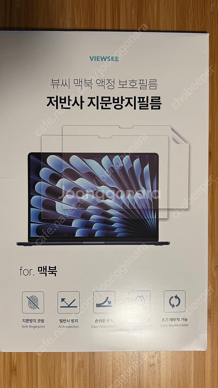 맥북 에어 15인치 M4 (16GB 256GB) 새상품...--6