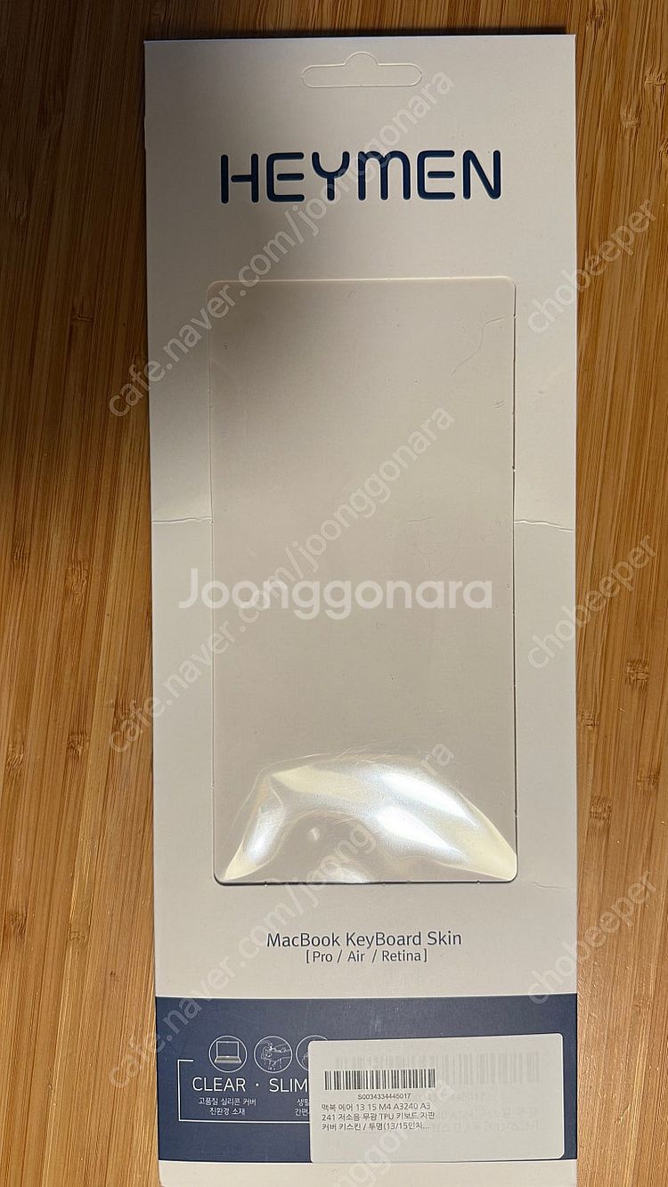 맥북 에어 15인치 M4 (16GB 256GB) 새상품...--7