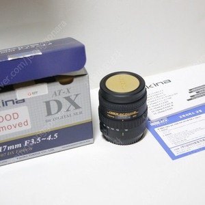 토키나 10-17mm 어안렌즈, 캐논마운트