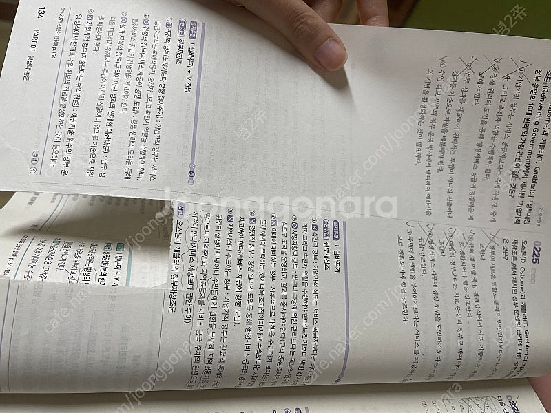 2025 신용한 전한길 기출문제집--1