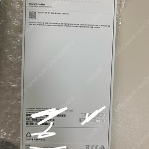 아이폰16프로맥스 256g 블랙티타늄 미개봉(유심기변) 팝니다! (거래내역 확인)
