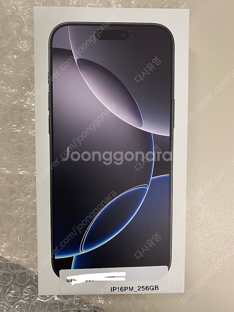 아이폰16프로맥스 256g 블랙티타늄 미개봉(유심기변) 팝니다! (거래내역 확인)--1