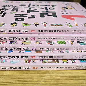 초등학생을 위한 맨처음 과학 /휴먼어린이 /5권