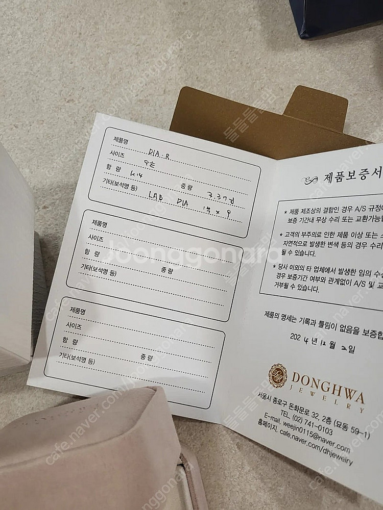 14k랩다이아 이터니티반지 1부(3mm)--2