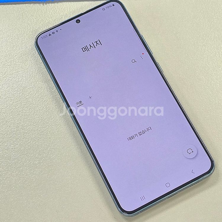 갤럭시 S22플러스 그린 256기가 22년 4월개통 무...--4