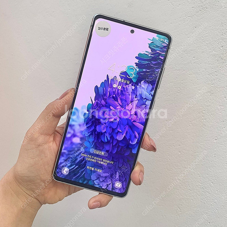 무잔상 갤럭시S20FE G781 화이트 정상해지 중고폰...--1
