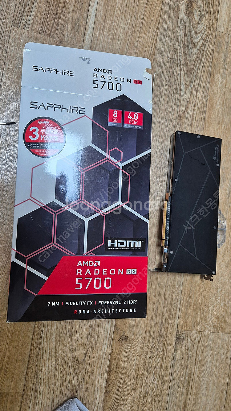 RX5700 커스텀수냉--2