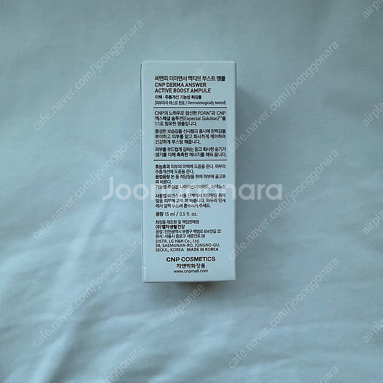 CNP 차앤박 더마앤서 액티브 부스트 PDRN 앰플 1...--1