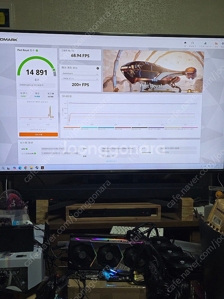 MSI RTX3090TI 슈프림X 24GB 일본향--3