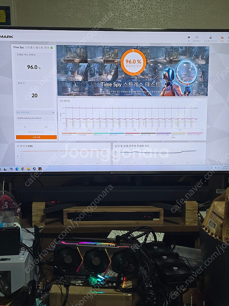 MSI RTX3090TI 슈프림X 24GB 일본향--4