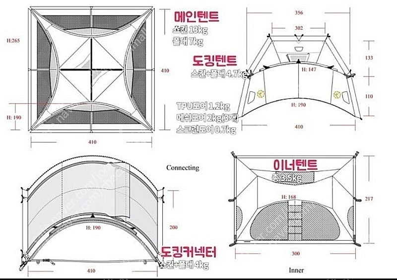 로크포트 블랙 텐트 판매--2
