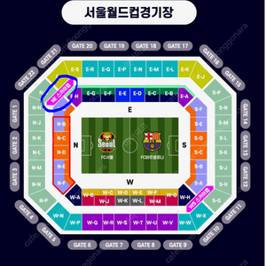 FC서울vs바르셀로나 스카이펍 2연석 4연석 N-E좌석