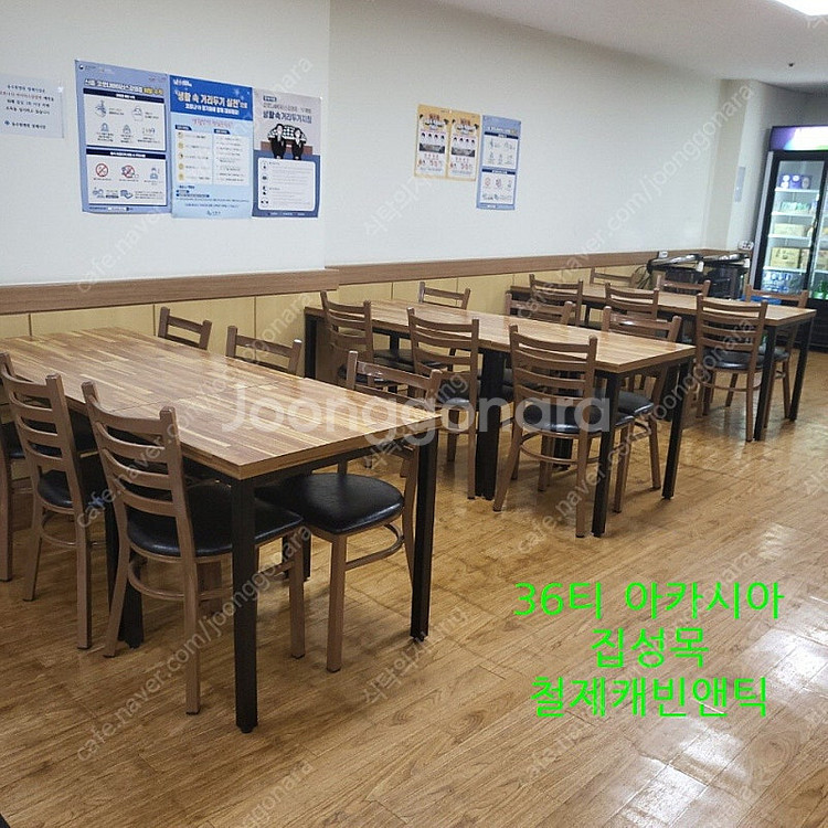 중고식탁의자 업소용 대량구매 가능 세트판매 고깃집 테이...--1
