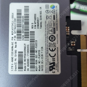 3.2TB PCIe NVMe SSD (F320 Orcale OEM)