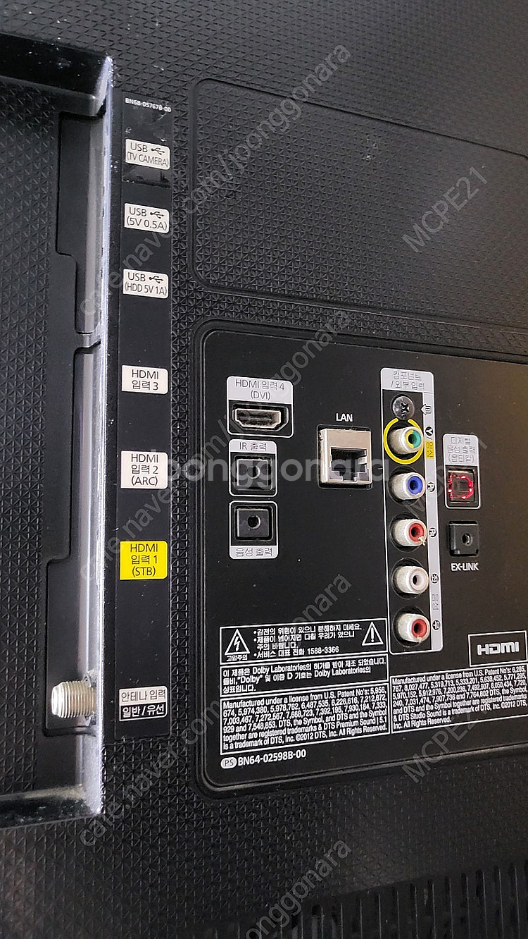 (고장부품용TV) 삼성 UN50H6550AF 팝니다.--2