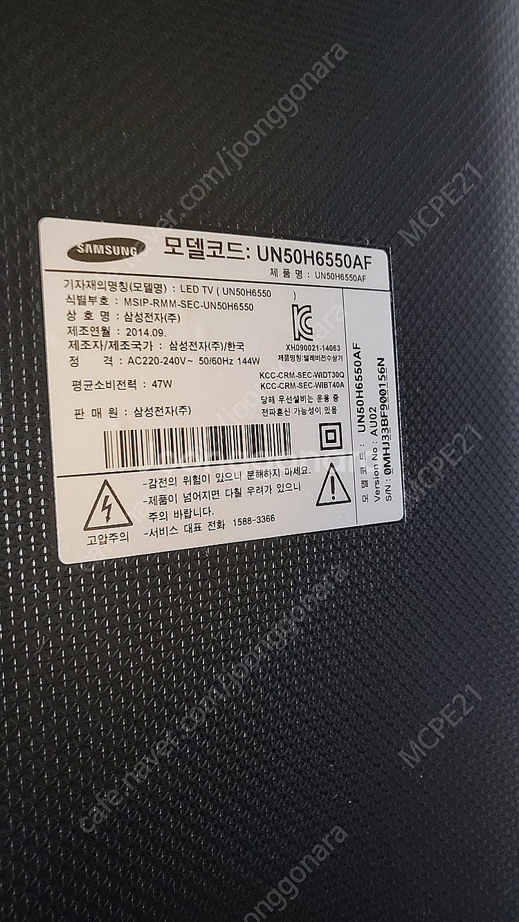 (고장부품용TV) 삼성 UN50H6550AF 팝니다.--3