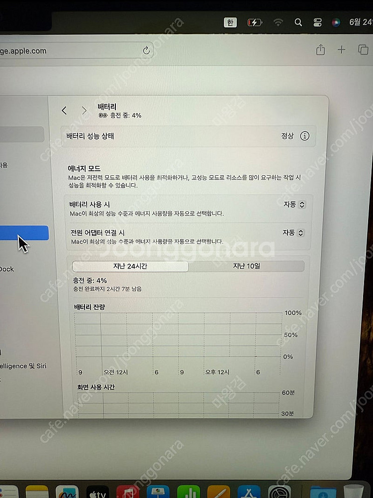 맥북프로14 M4 48기가 512기가--1