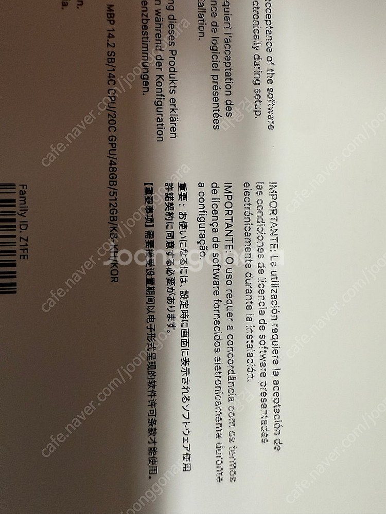 맥북프로14 M4 48기가 512기가--5