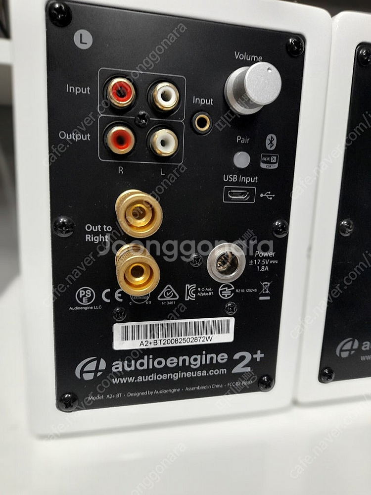 오디오엔진 S8 서브우퍼와 A2+ 화이트 스피커 세트 ...--4