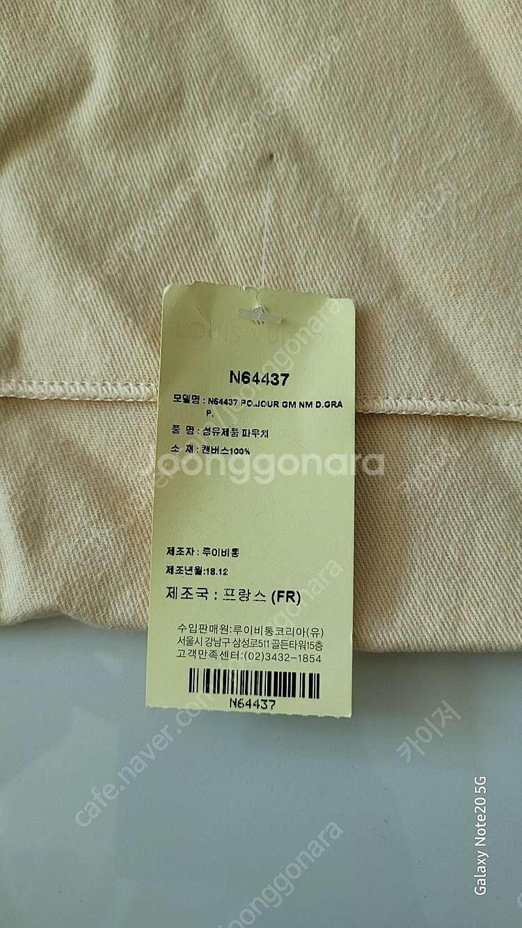 루이비통 포쉐트주르 주르 다미에 클러치 그라파이트 GM...--7