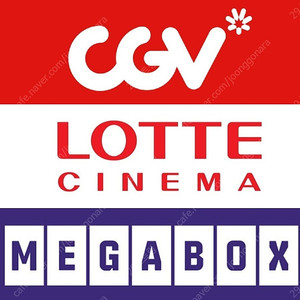 롯데시네마성인7500 씨네컴포트1만 수퍼플렉스1만 수퍼4D 샤롯데 Cgv드래곤길들이기엘리오 F1등9천원 리클모션베드돌비컴포트 imax4DX 메가박스 리클라이너8500 부티크로얄커플
