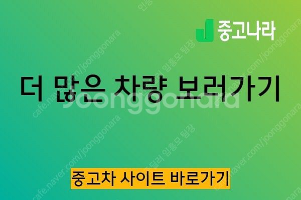 스타렉스 중고 그랜드 스타렉스 중고차 회색 2016년식...--2