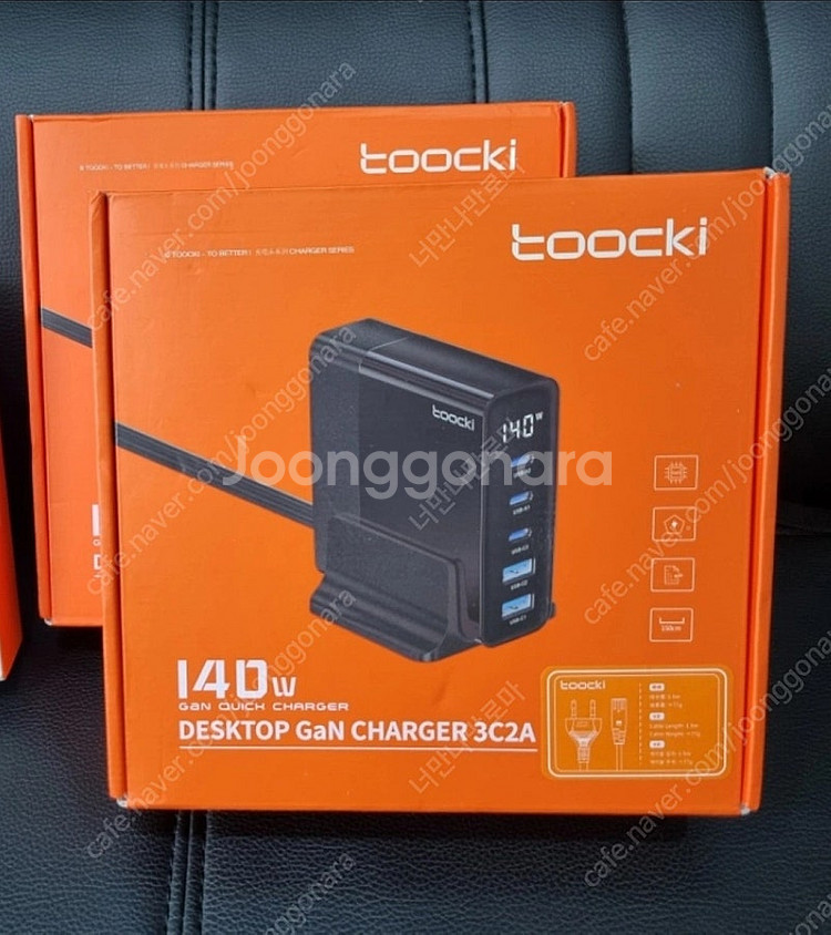 (새상품) toocki 충전기 스탠드 아답타 140w--0