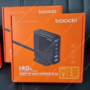 (새상품) toocki 충전기 스탠드 아답타 140w