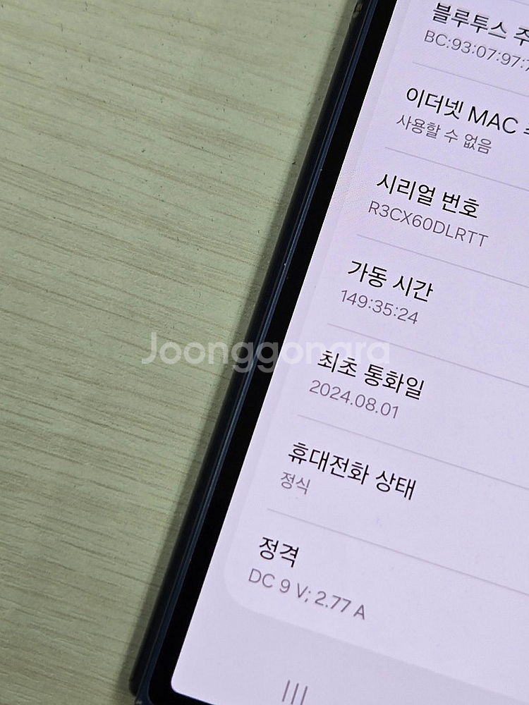 갤럭시 Z폴드6 네이비색상 256용량 상태좋은 무잔상 ...--3