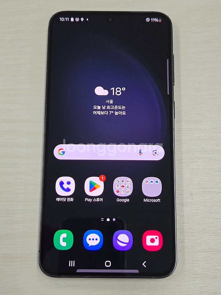 갤럭시 S23플러스 블랙색상 256용량 상태좋은 무잔상...--7