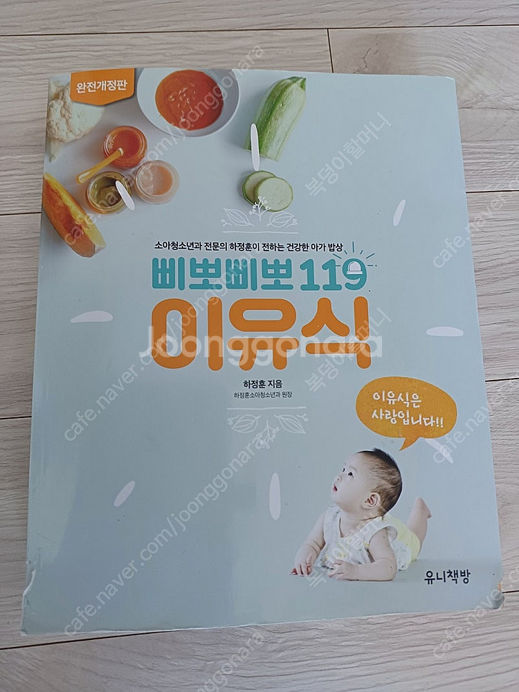 스타벅스 팬앤플레이트 외--4