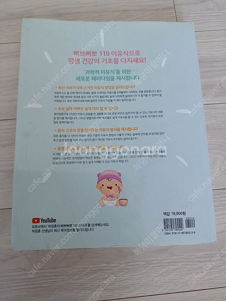 스타벅스 팬앤플레이트 외--5