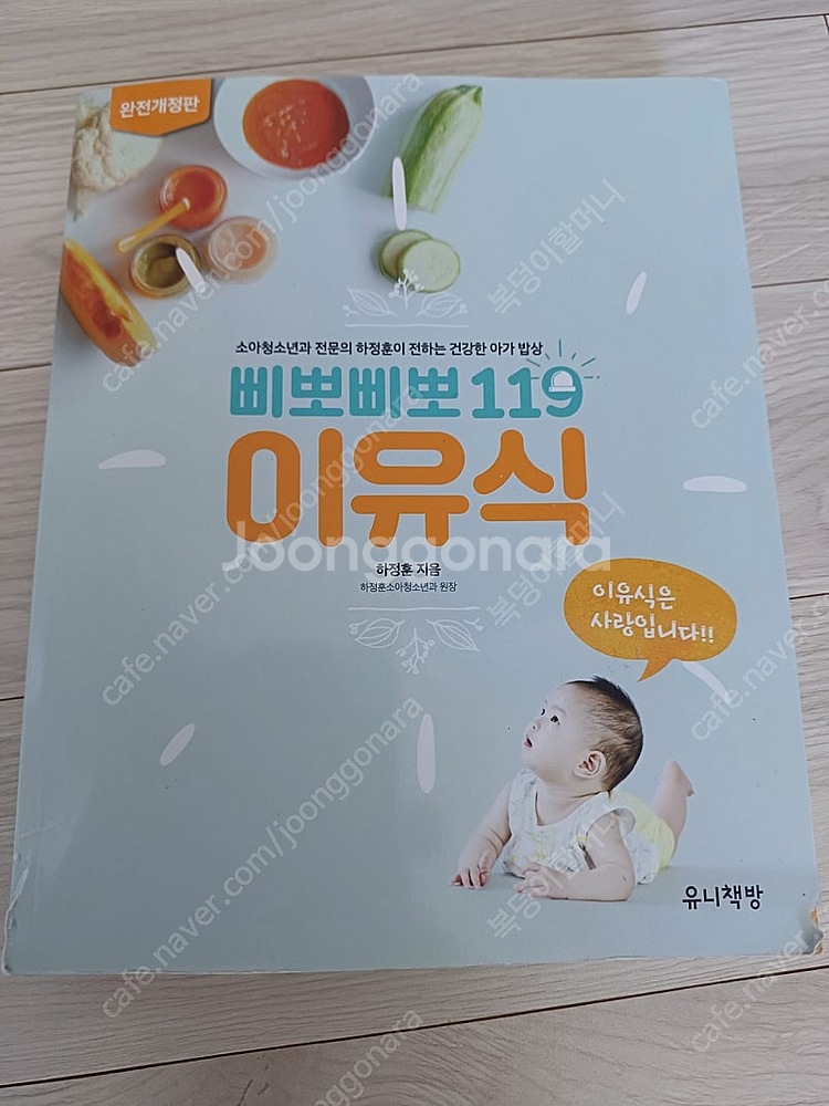 스타벅스 팬앤플레이트 외--7