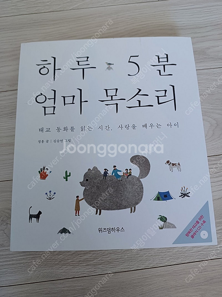 스타벅스 팬앤플레이트 외--8