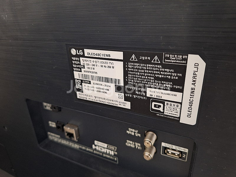 LG Oled 48인치 TV--2