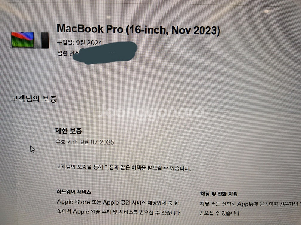 맥북프로 16인치 m3pro 12/18코어 36램 ss...--5