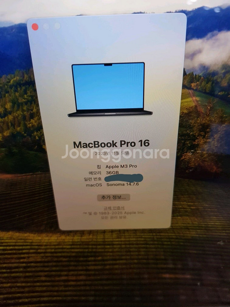 맥북프로 16인치 m3pro 12/18코어 36램 ss...--6