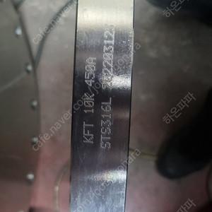 판후렌지 팝니다.(ktf 10k 450a)