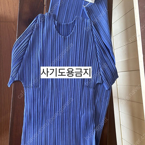 플리츠플리즈 먼슬리 25년 3월드레스 스틸블루 5 정품 새상품